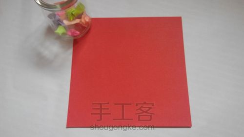 立体爱心 第2步