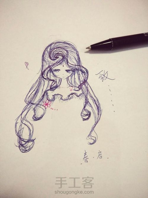 春之少女/启 第12步