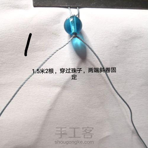 繁星手绳精美手工编织手绳 第1步