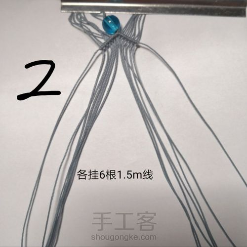 繁星手绳精美手工编织手绳 第2步