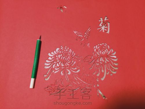 剪纸系列——梅兰竹菊 第8步