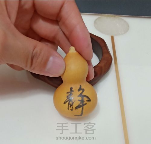 葫芦车钥匙挂 第1步