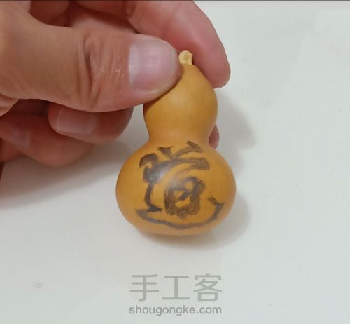 葫芦车钥匙挂 第2步