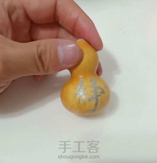 葫芦车钥匙挂 第3步