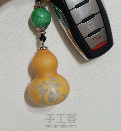 葫芦车钥匙挂 第7步