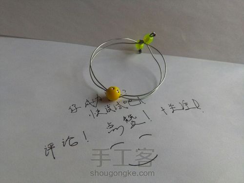 自制铁丝纽扣手链 第6步