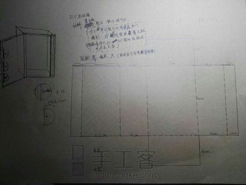 密码箱（转） 第5步