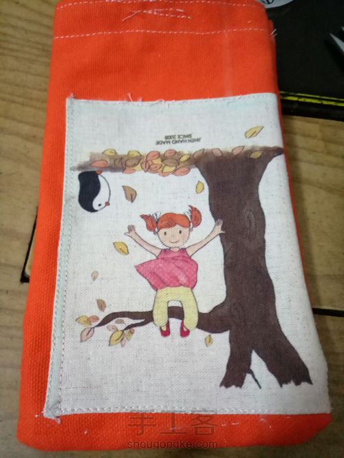 可爱的手机袋(零钱袋) 第8步