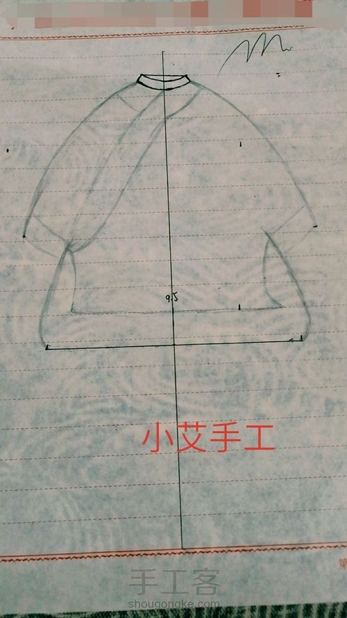 可爱的汉服钥匙包 第1步