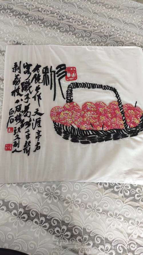 白石系列刺绣——《荔枝》 第5步