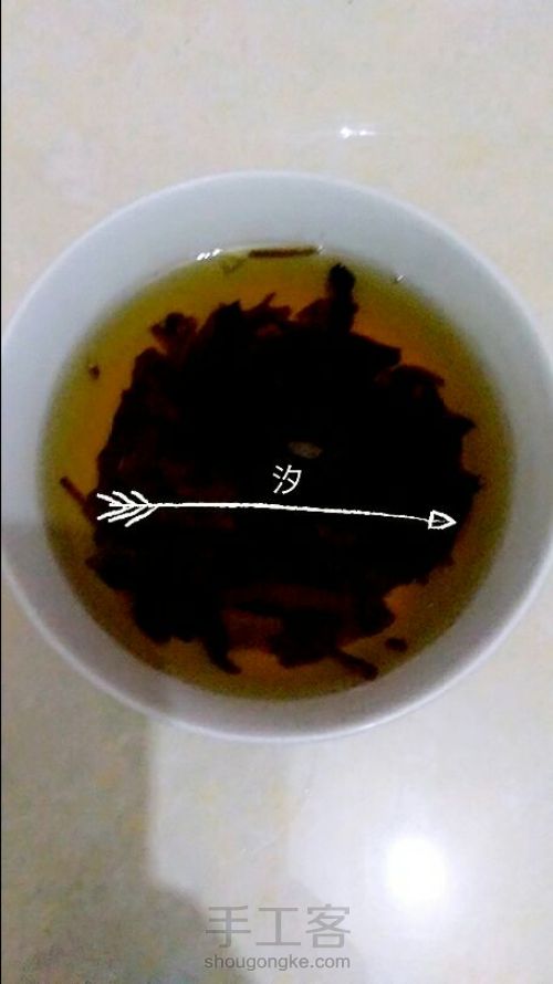 自制奶茶（简单） 第3步