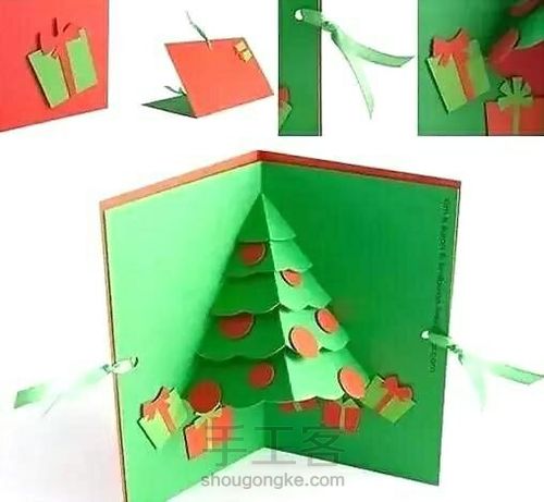 圣诞贺卡〖转〗 第1步