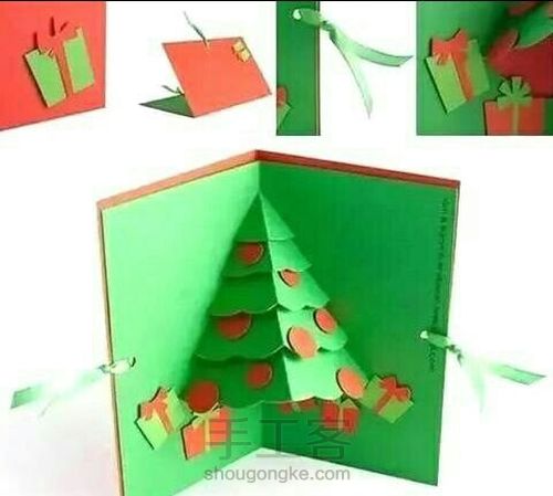 圣诞贺卡〖转〗 第5步
