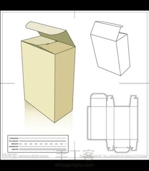 礼盒图纸〖转〗 第7步