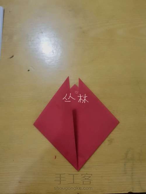 小狗折纸 第3步