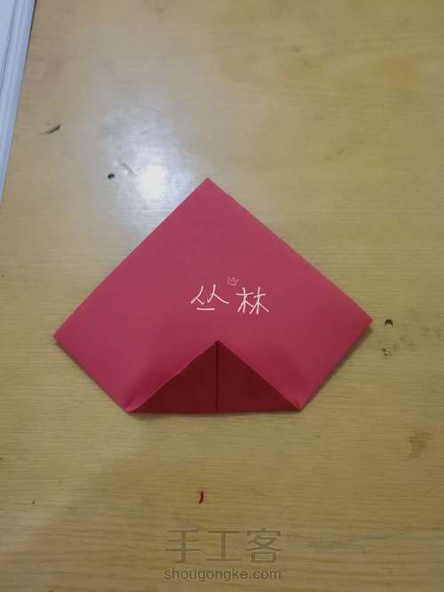 小狗折纸 第4步