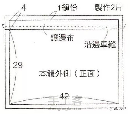 基本型的雅致托特包 第5步