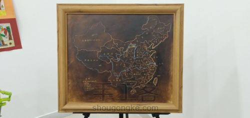 非遗皮雕之中国地图 第8步