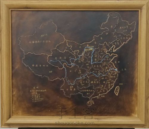 非遗皮雕之中国地图 第9步