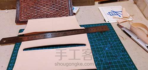 皮雕钱包 第4步