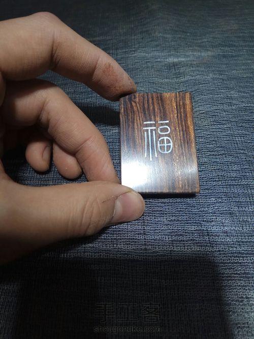 沙漠铁木银丝镶嵌 第10步