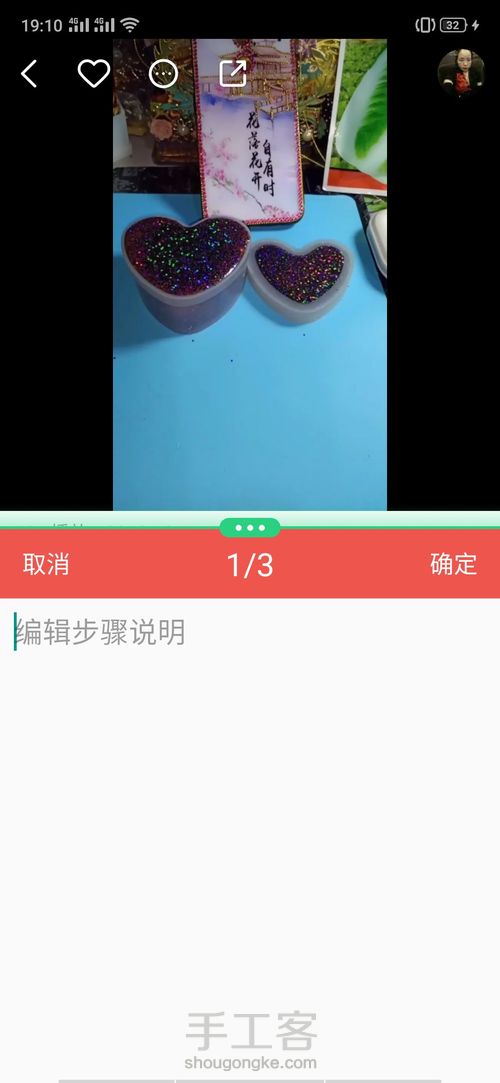 百财收纳盒 第3步