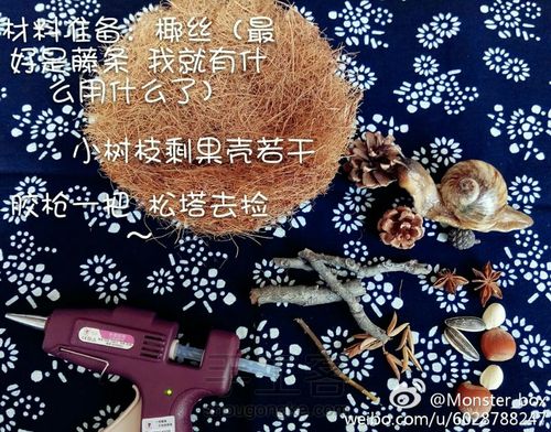 简单摄影道具小教程 第1步