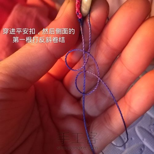 四线包珠简单做法 第23步