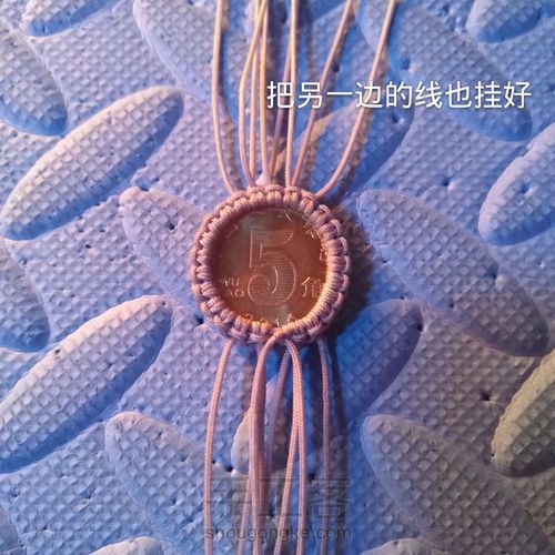 硬币编法 第8步