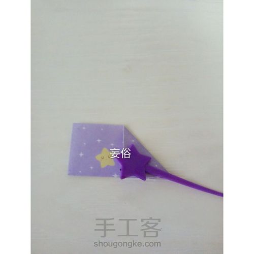 星星碗教程 第2步