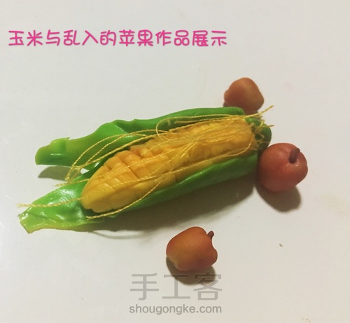 软陶早餐-玉米🌽 第1步