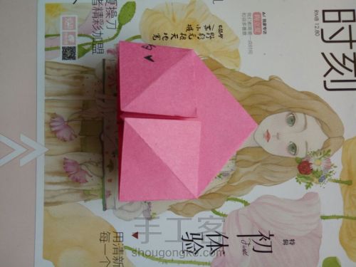 折纸爱心教程💜💛💚💙 第7步