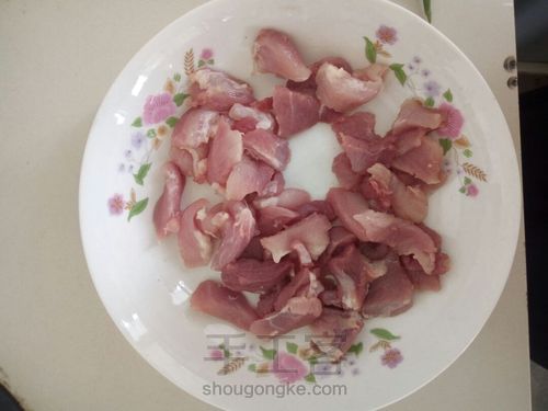 皮蛋瘦肉粥 第1步