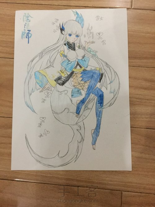 阴阳师(雪女) 第15步