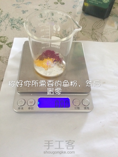 手工口红 第3步