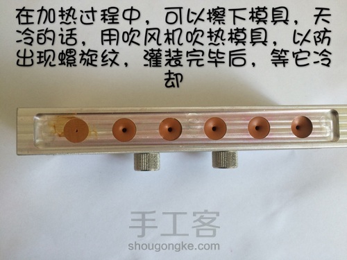 手工口红 第6步