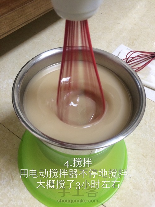 茶树贴身家事皂 第4步