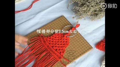 macrame圣诞老人棉绳编织教程（上） 第18步