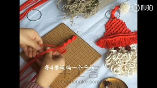 macrame圣诞老人棉绳编织教程（上） 第3步