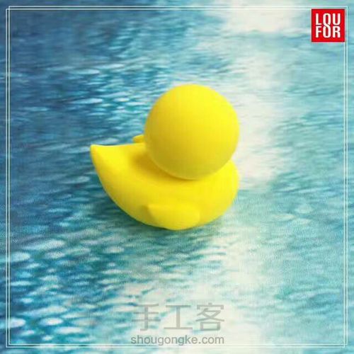 可爱的鸭子 第5步