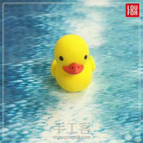 可爱的鸭子 第7步