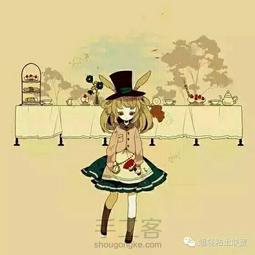 爱丽丝梦游仙境(转) 第83步