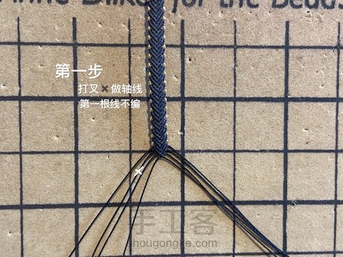 金边表带款教程 第2步