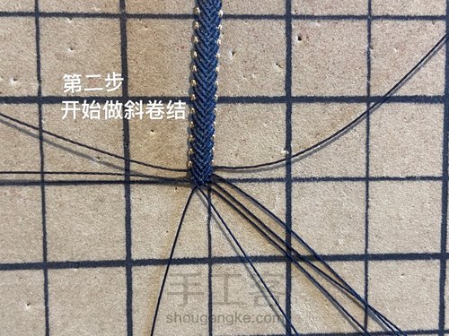 金边表带款教程 第3步