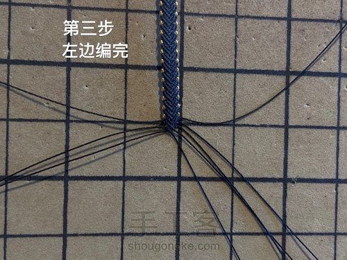 金边表带款教程 第4步