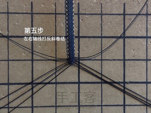 金边表带款教程 第6步