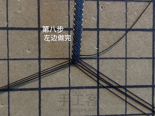 金边表带款教程 第9步