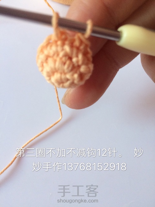 樱桃🍒 第4步