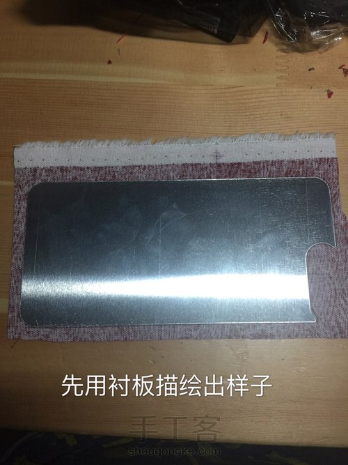 和风烫金布艺手机壳 第1步