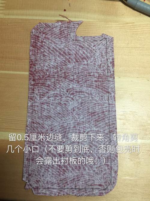 和风烫金布艺手机壳 第2步